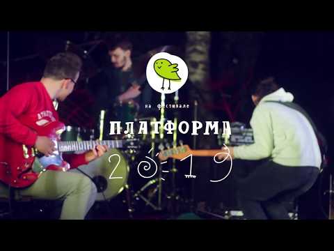 V_V trio — Last Trane Home