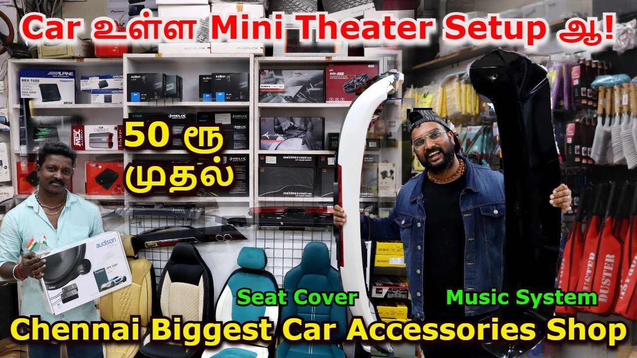 Best Car Accessories Shop | Low Price Car Accessories in Chennai | Music System, Car Modification