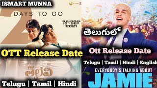 Thalaivi Telugu Dubbed Movie Ott Release Date | Jamie Telugu Dubbed Movie Ott Release | ISMART MUNNA