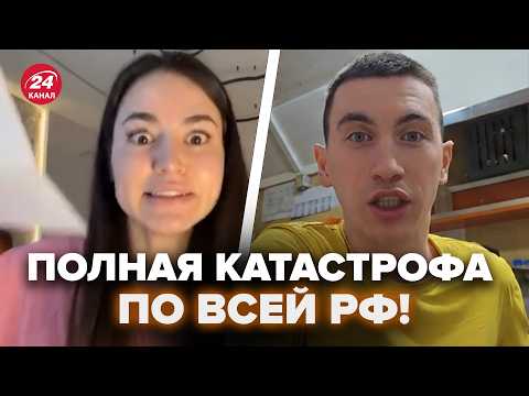 😮ПОНЕСЛОСЬ! Москвичи МАТЕРЯТСЯ на КАМЕРУ из-за "СВО". СОРВАЛИСЬ из-за БЕШЕНЫХ ЦЕН