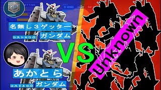 ［ゆっくり実況］勝手にコラボ企画　あかとらさん