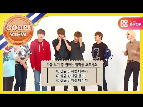 [Weekly Idol] 인피니트 랜덤 플레이 댄스 풀버전!! l EP.269 (ENG)