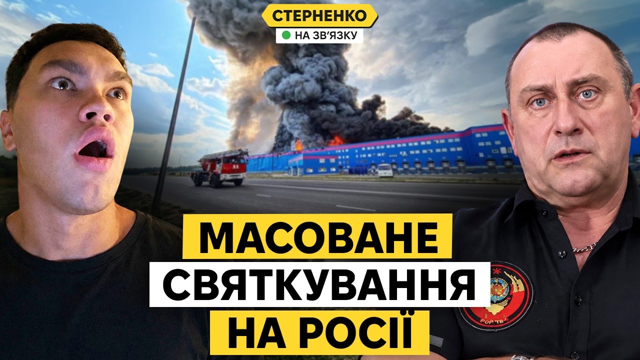 Святкова масована атака на росію. Росіяни плачуть і чекають на удари по енер?