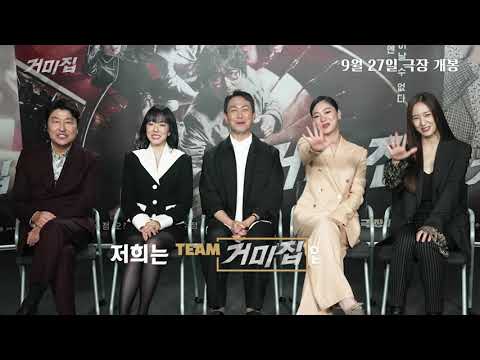 [거미집] 팝업 오픈 영상