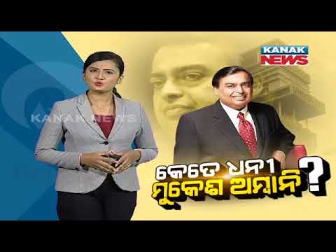 Special Report: Mukesh Ambani Becomes  11th Richest Person After Net Worth Crosses $60 Billion Mark