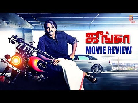 Junga Movie Review | Vijay Sethupathi | Sayesha | Madonna Sebastian | Siddharth Vipin | Gokul Video