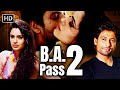 BA Pass 2 चीज़ लेने से पहले भाव देख लेना Kritika Sac
