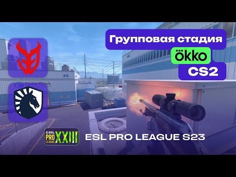 Stage 2 Winner! 3DMAX vs. Team Liquid - ESL Pro League Season 23 Highlights