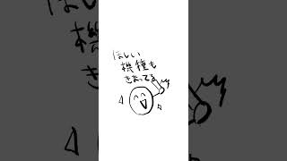 【スマホ質問】自由に買っていいとしたらどれにする？ (漫画ver.）