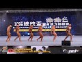 2020 總統盃健美賽 男子健美 men's bodybuilding -80kg