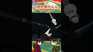 VRバド、リアルよりむずいｗ #ゲーム実況 #vrc #vrchat