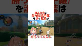 姉に喧嘩を売る葛葉【にじさんじ/葛葉/本間ひまわり/切り抜き】 #shorts