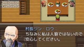 ろくな奴がいねぇ村だな【ネタバレが激しすぎるＲＰＧ―最後の敵の正体は勇者の父―】#2