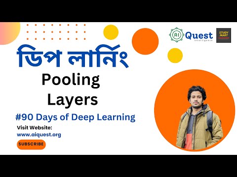 29 Intro to Computer Vision in Deep Learning Images Frame Rates Pixel Value aiquest