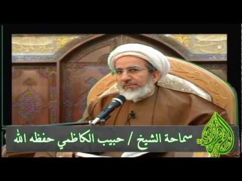 علة الخلق - الشيخ حبيب الكاظمي