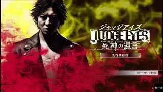 【滑舌の悪いジャッジアイズ先行体験版実況プレイ！】