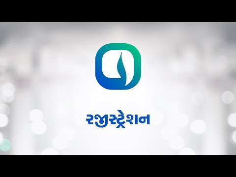 Watch રજીસ્ટ્રેશન