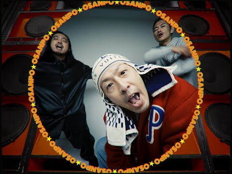 Video thumbnail for Osanpo Remix