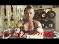 オーバーワークの真実!疲れたら休まないと筋肉は成長しないの?#筋トレ#スポーツ#ダイエット