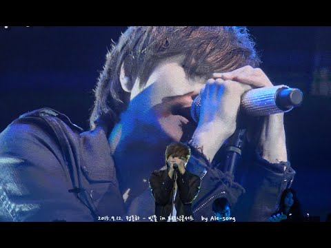 2015.9.12. 정동하 - 빗물 in 피크닉콘서트