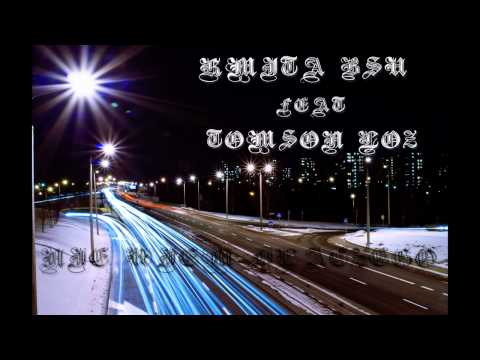 Kmita BSU ft. TomSon (LOZ) - Nie wiem dlaczego