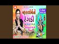 Mahakali Ma Ni Regadi
