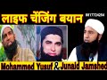 Life Changing Bayan Junaid Jamshed Mohammed Yusuf Saeed Anwar Pakistancricketer Amofficial