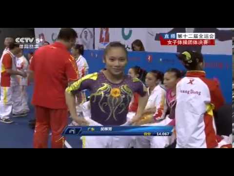 2013 Chinese National Games Part 26