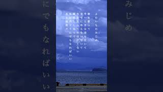 - よわいものみじめ / 初音ミク #おすすめ #歌詞動画 #オリジナル曲 #ボカロ #vocaloid