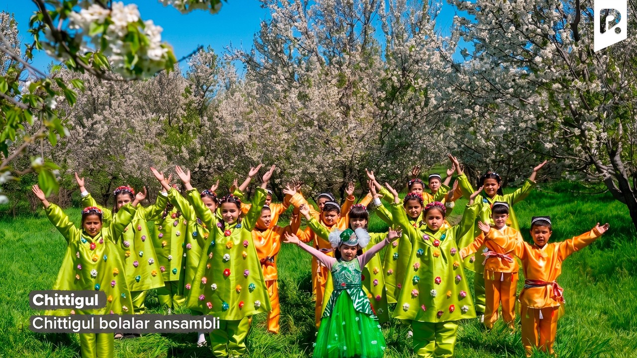 Chittigul bolalar ansambli - Chittigul | Читтигул болалар ансамбили - Читтигул