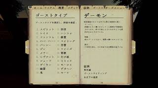 やられながらやるふぁずも(初心者プロ)