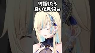 ホストで木村良平を指名したいオタク藍沢エマに爆笑する橘ひなの【ぶいすぽっ！切り抜き】 #藍沢エマ #ぶいすぽ #shorts