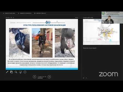 Заседание постоянной комиссии по проблемам затопления в районе Есиль