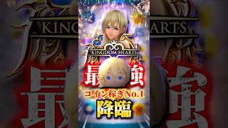 【ツムツム】もしもコインが現実のお金だったら！？#shorts #ナミネ #ツムツム #コイン稼ぎ #ツムツム新人YouTuber大賞