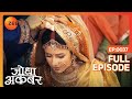 Jodha की हुई शादी Jodha Akbar Full Episode 37 Zee TV