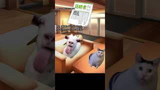 【実話】広告で言ってるようなうまい話があるわけない