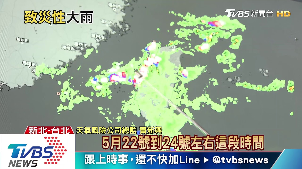 時隔三年又來! 「典型梅雨鋒面」恐挾帶致災豪雨