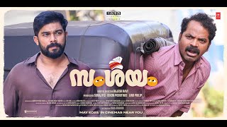 Samshayam - Teaser | Sharaf u dheen | Vinay Forrt | Lijomol | Rajesh Ravi | Hesham Abdul Wahab