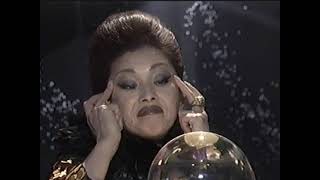 【1098回】根本はるみ+米倉涼子