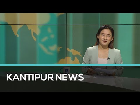 Kantipur English News | Full English News -  31 July 2021