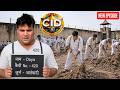 CID कैदी नंबर 420 बनकर जेल में घुसा दया CID New Ep