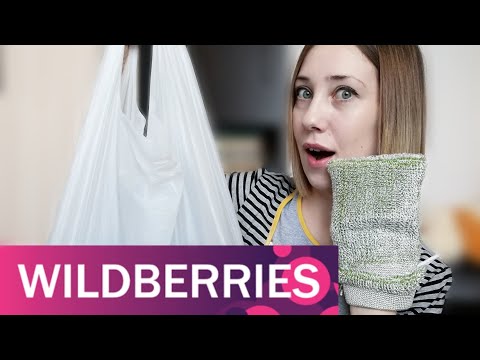 ПОКУПКИ НА WILDBERRIES.RU