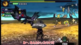 【MH4】狩人、はじめました Part5【ゆっくり実況プレイ】