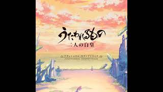 Download lagu Utawarerumono Mask of Truth OST - Kimigatame -For You- mp3