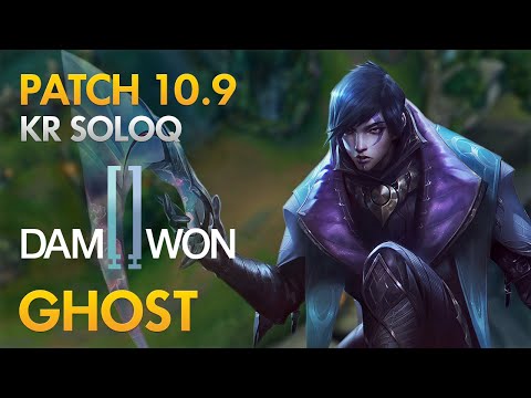 Damwon Gaming Ghost - Bot Lane: Aphelios vs Draven - KDA 15/3/11