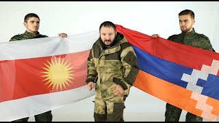 Ara Gevorgyan - Haykakan Banak (2020)