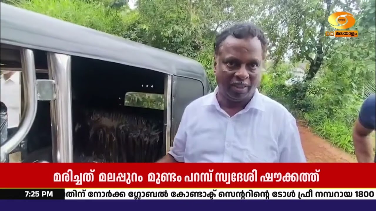 ഫിറ്റ്നസ് സർട്ടിഫിക്കറ്റ് നിഷേധിച്ചെന്ന് ആരോപണം | ?