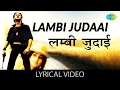 Lambi Judaai with lyrics | लंबी जुदाई गाने के बोल | Hero | Meenakshi Sheshadri/Jacki