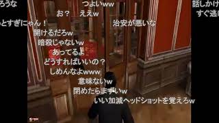 【コメ付き】一日ＭＡＦＩＡ（マフィア） Day6