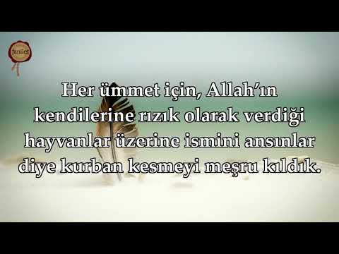 Hac suresi - Mahir el muaiqly